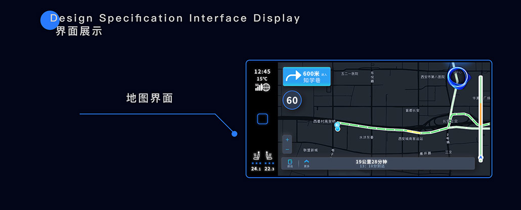 界面展示-地图界面