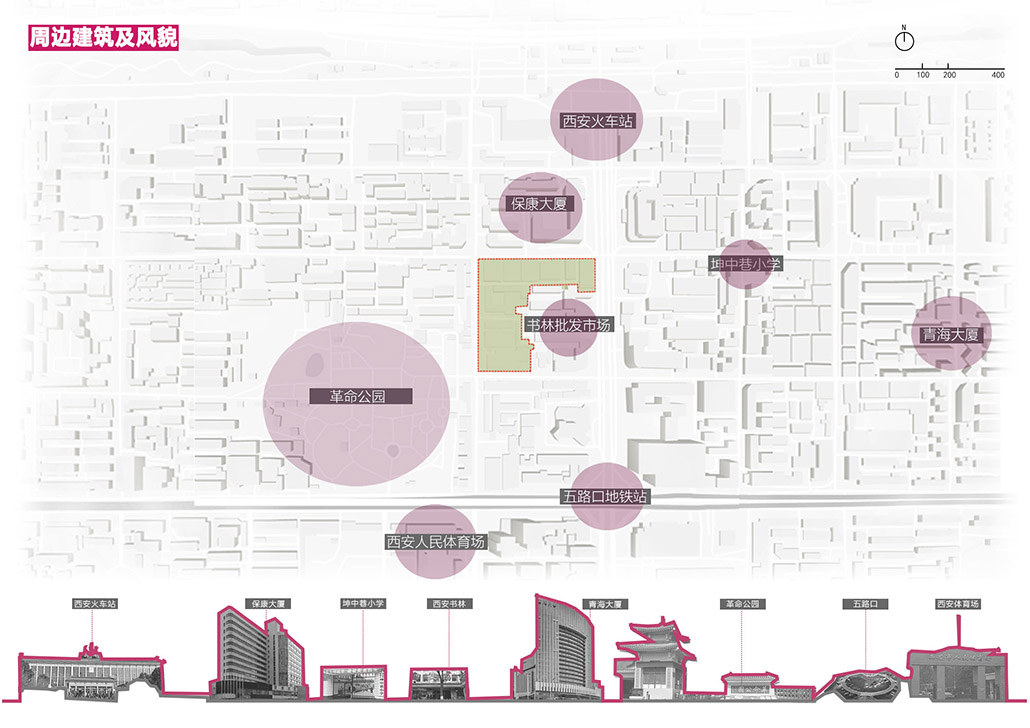 周边建筑及风貌