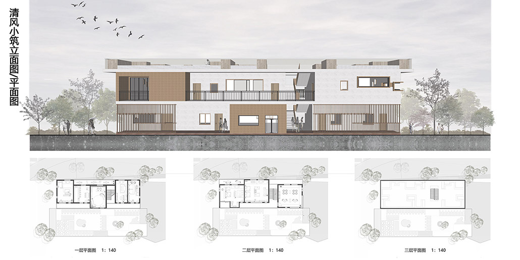 建筑立面/平面效果图